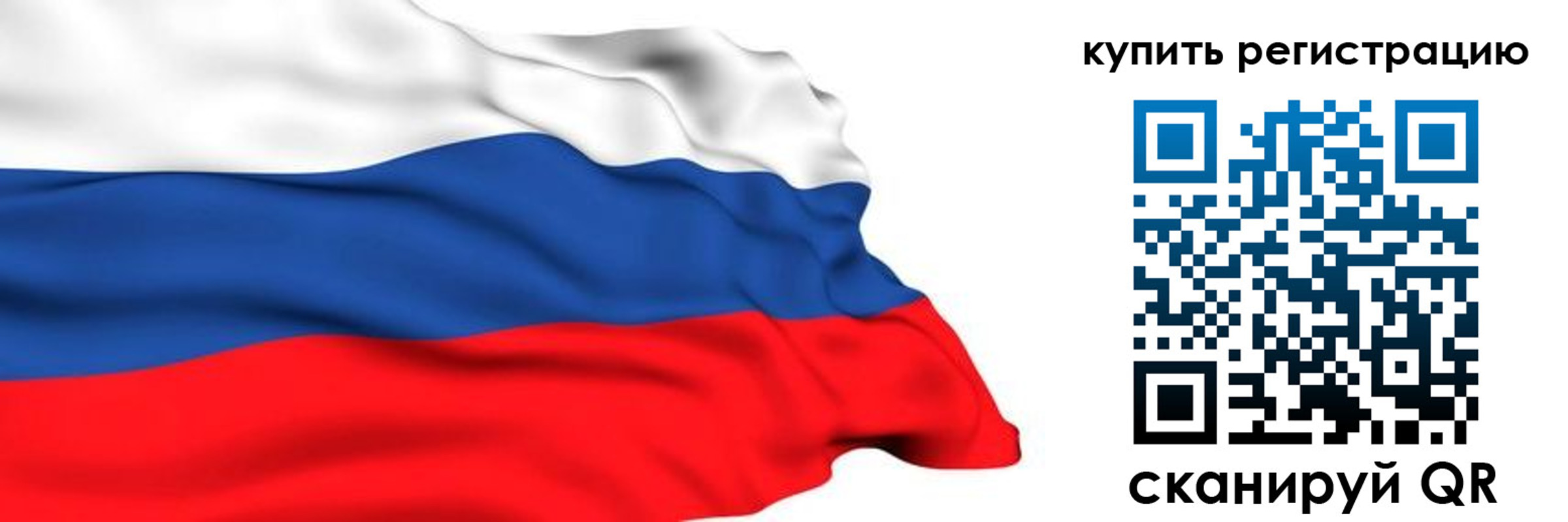 прописка от собственника в Яранске